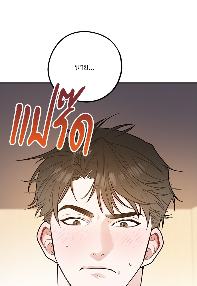 หน้า 99