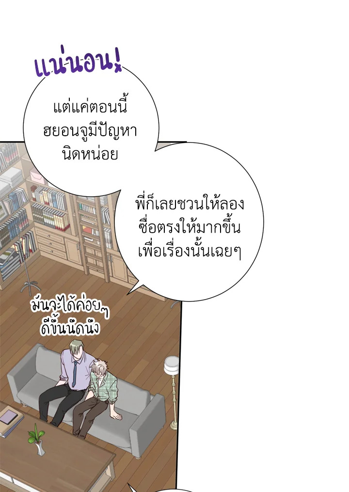 หน้า 36