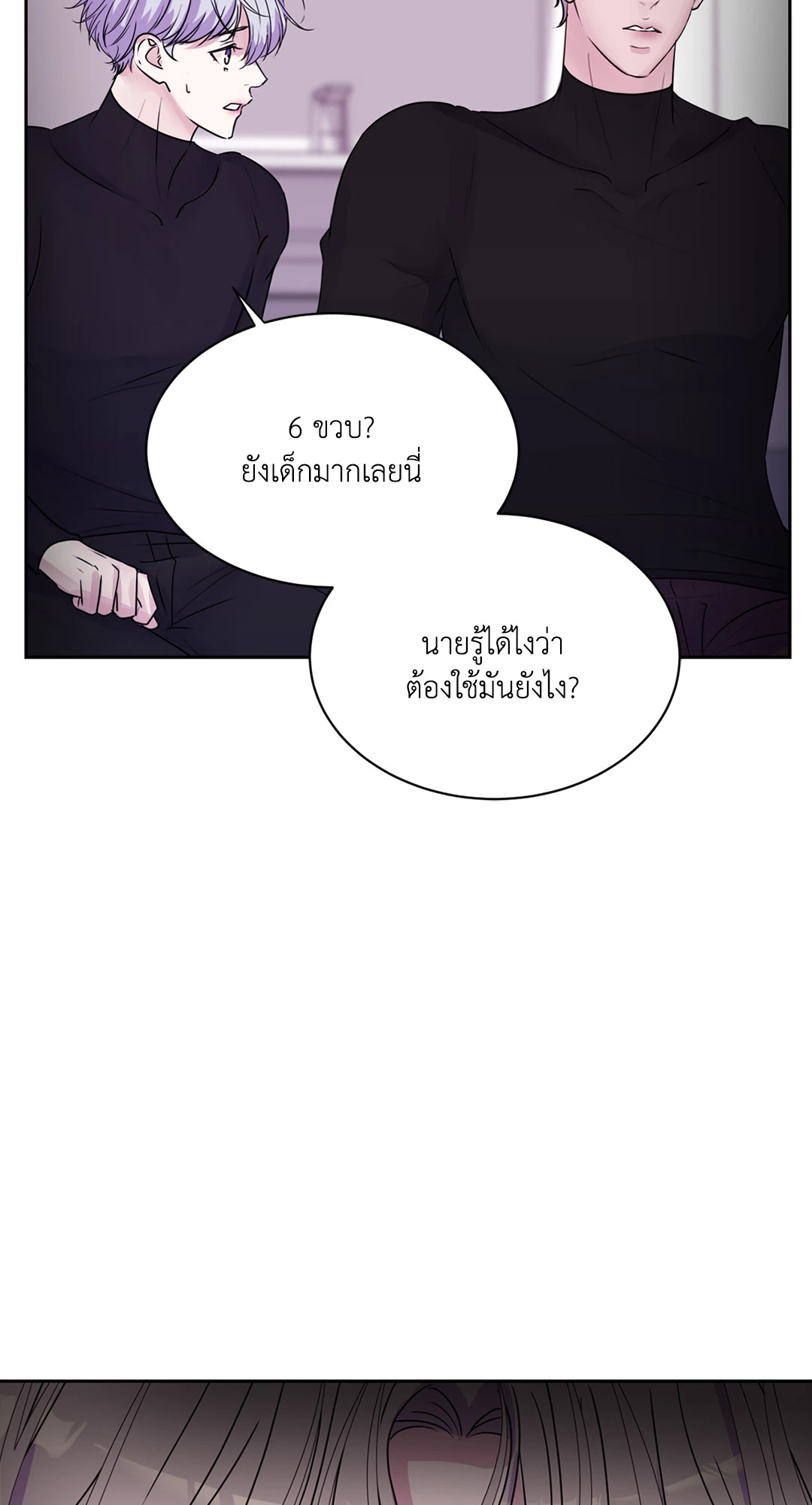 หน้า 74