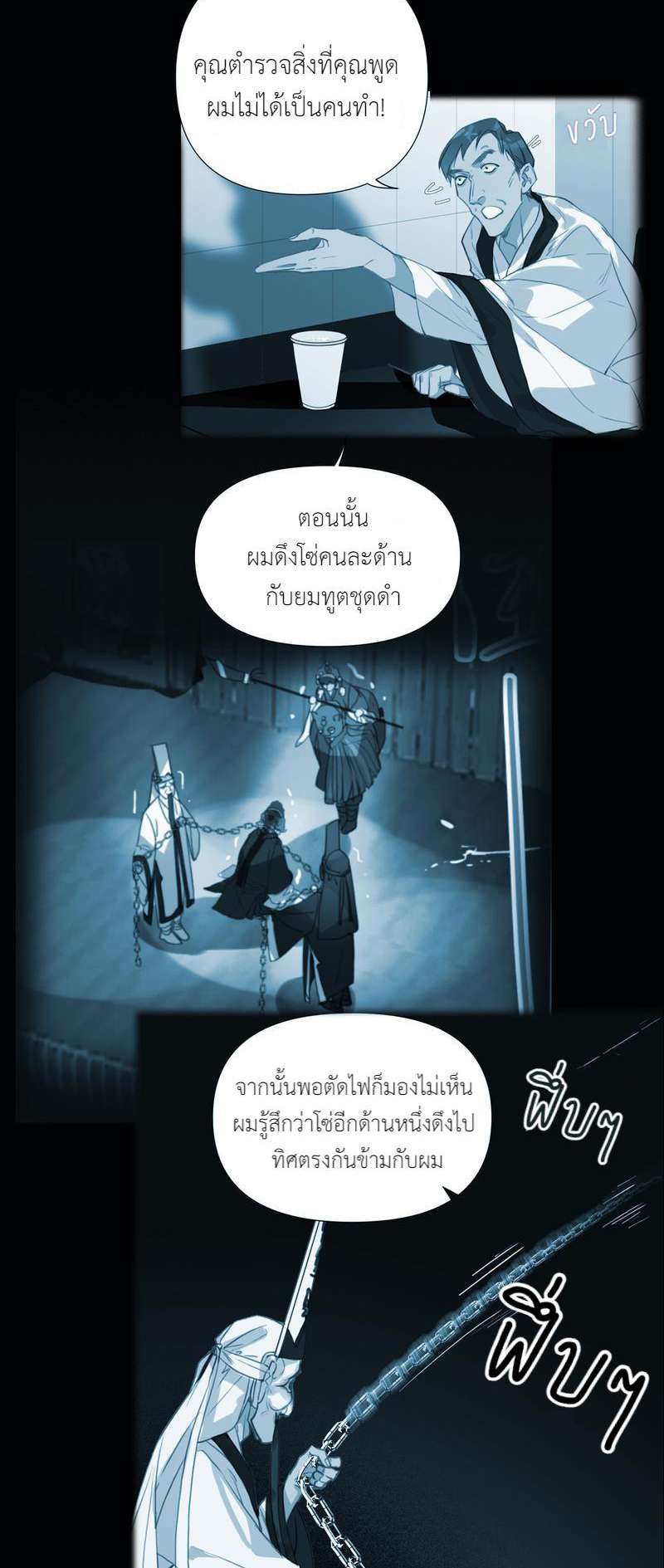หน้า 22