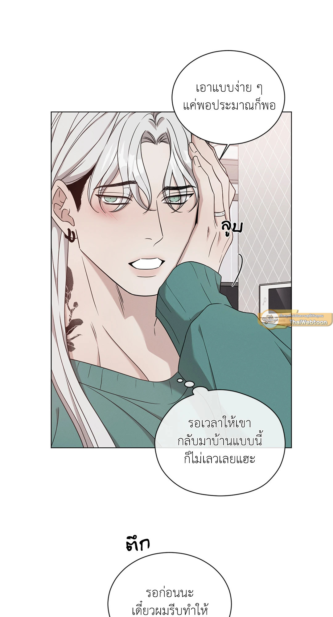หน้า 51