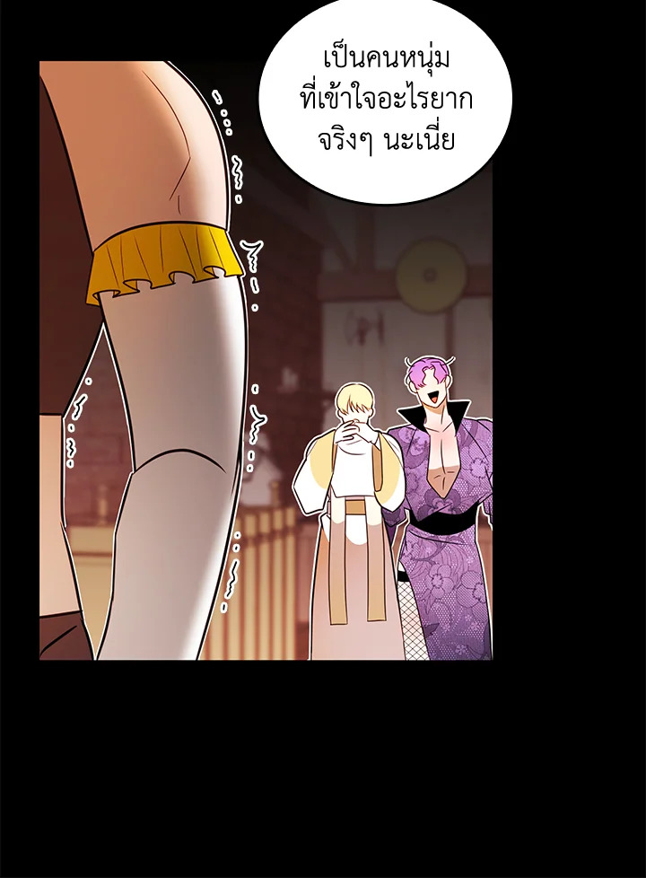 หน้า 51