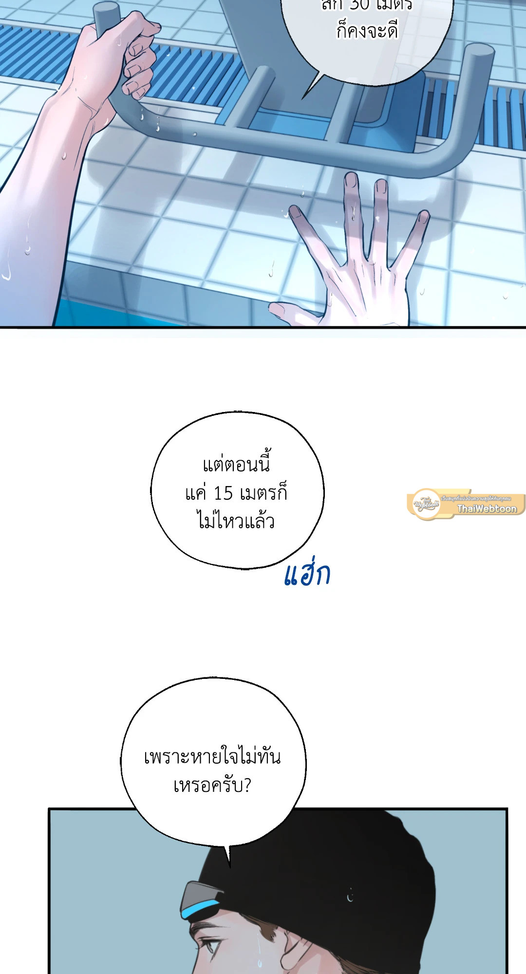 หน้า 75