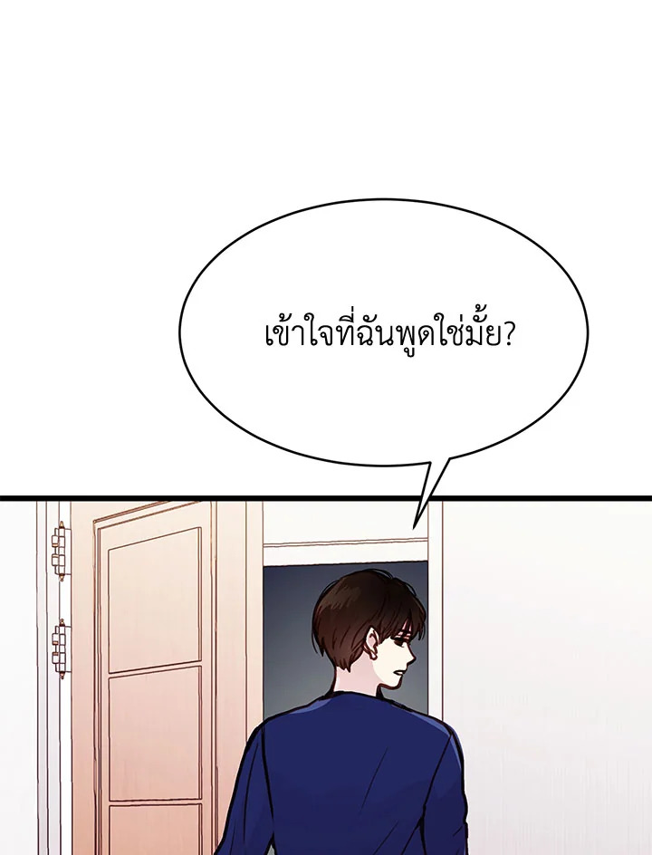 หน้า 114