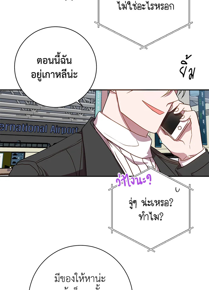 หน้า 69