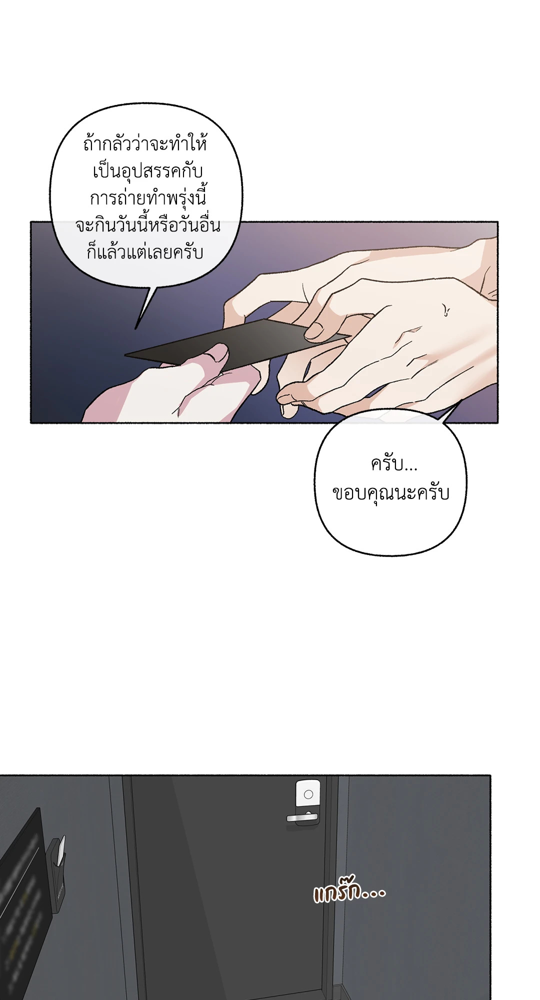 หน้า 40