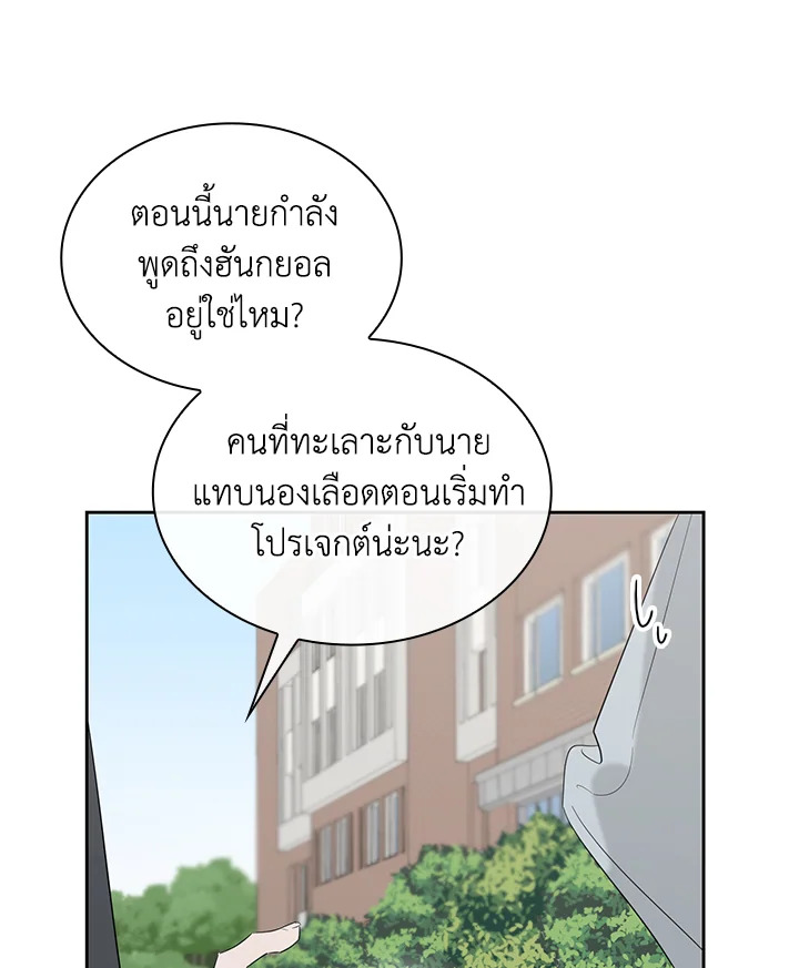 หน้า 81