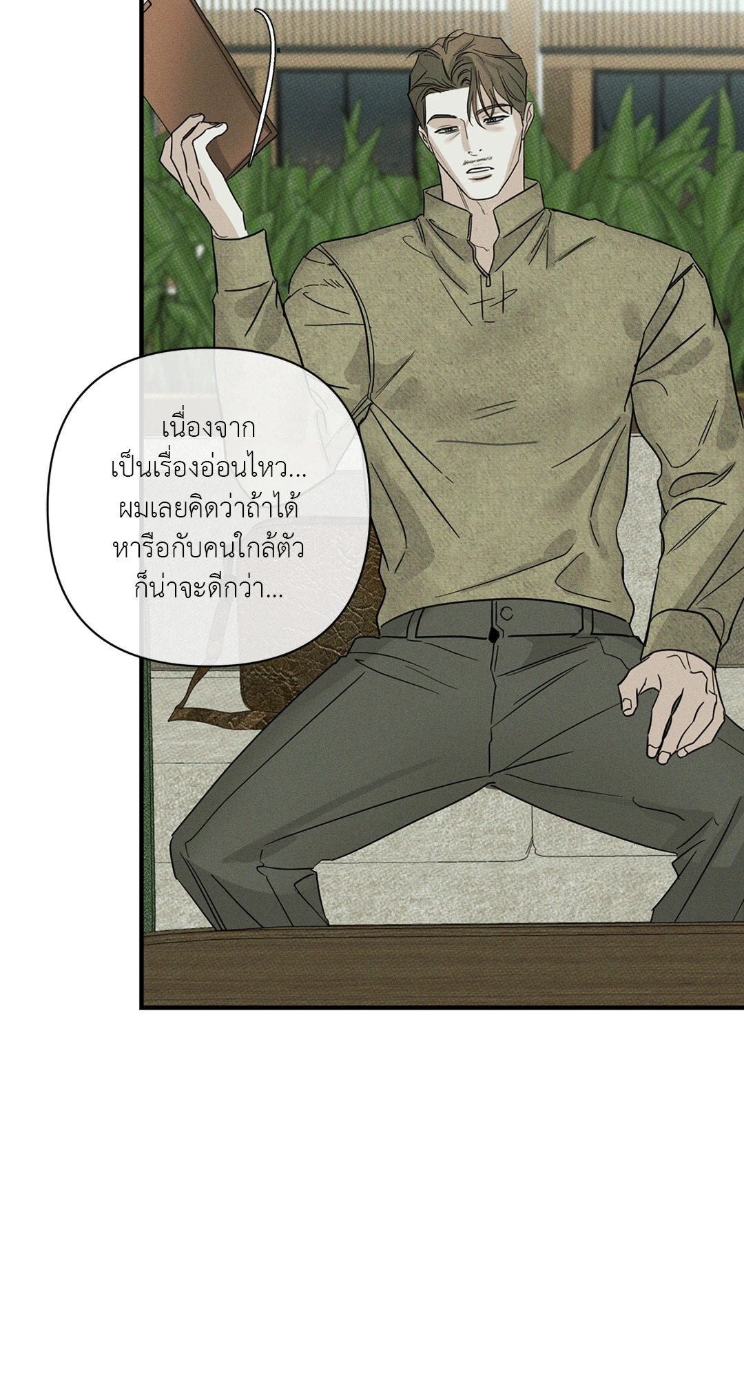 หน้า 39