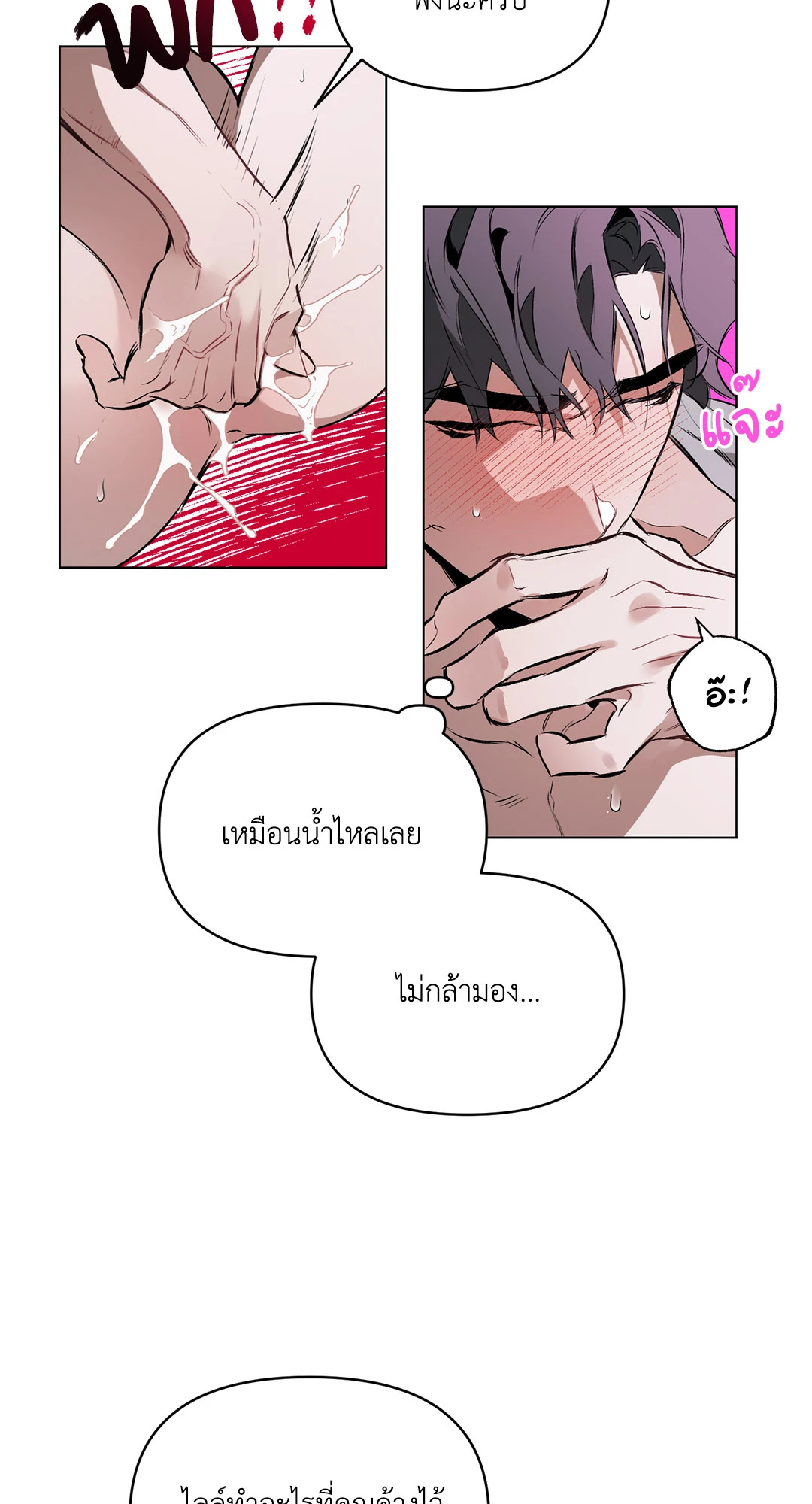 หน้า 38