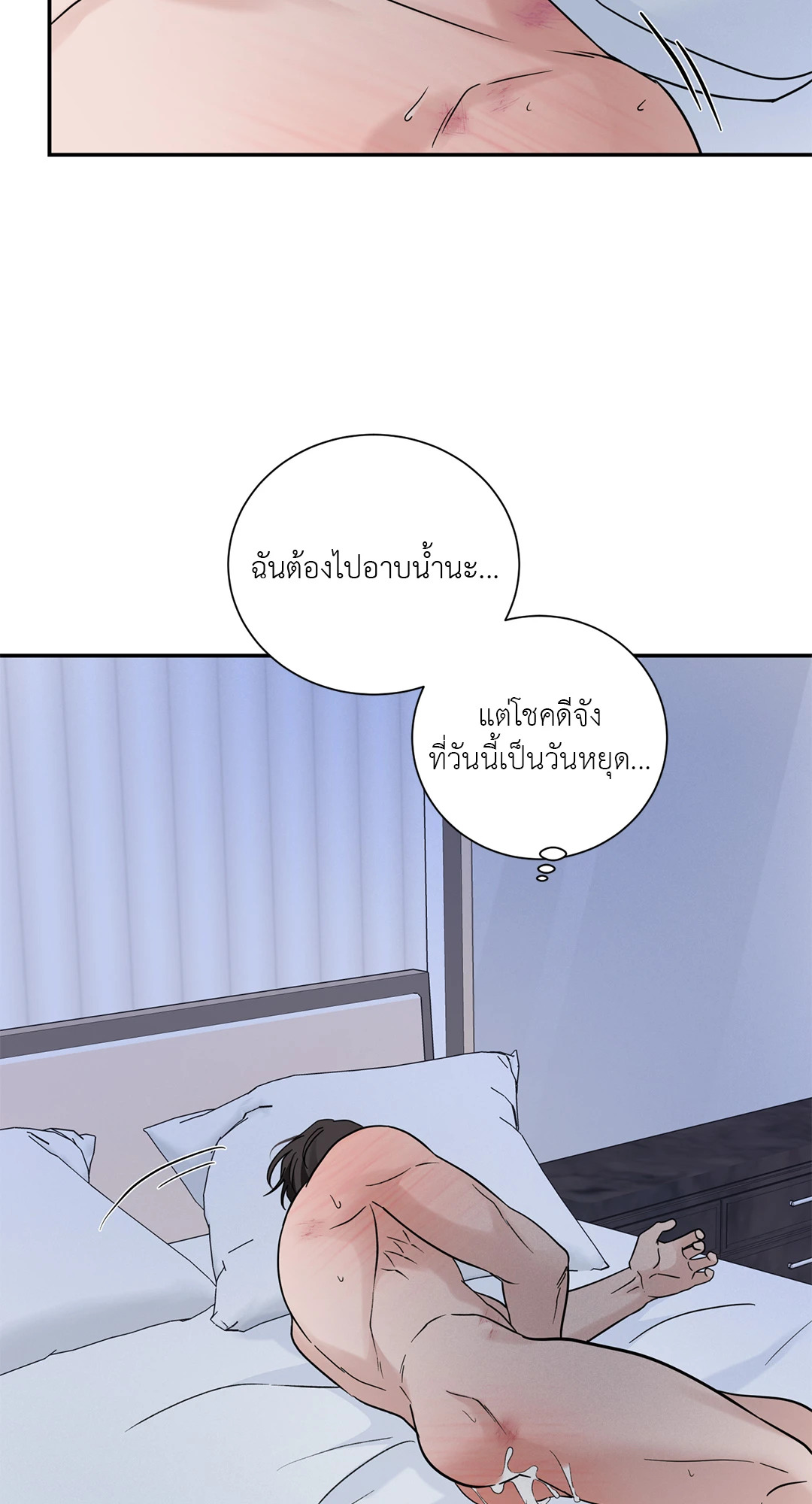 หน้า 29
