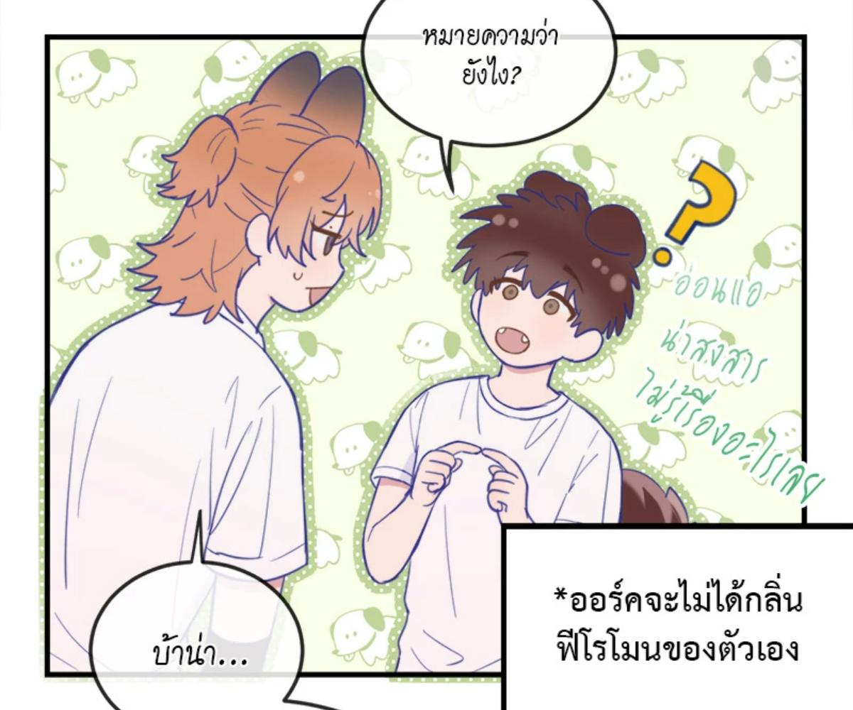 หน้า 69