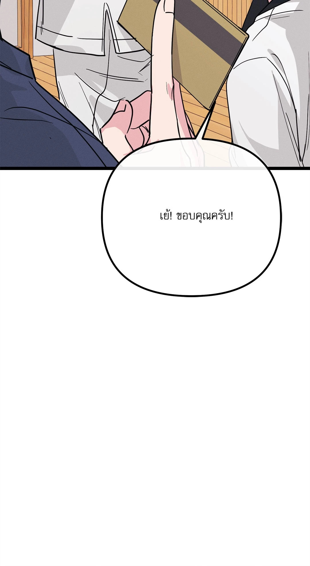 หน้า 85