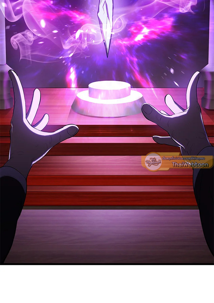 การเอาชีวิตรอดของราชาดาบในต่างโลก | Otherworldly Sword King's Survival Records ตอนที่ 72 - รูปที่ 2