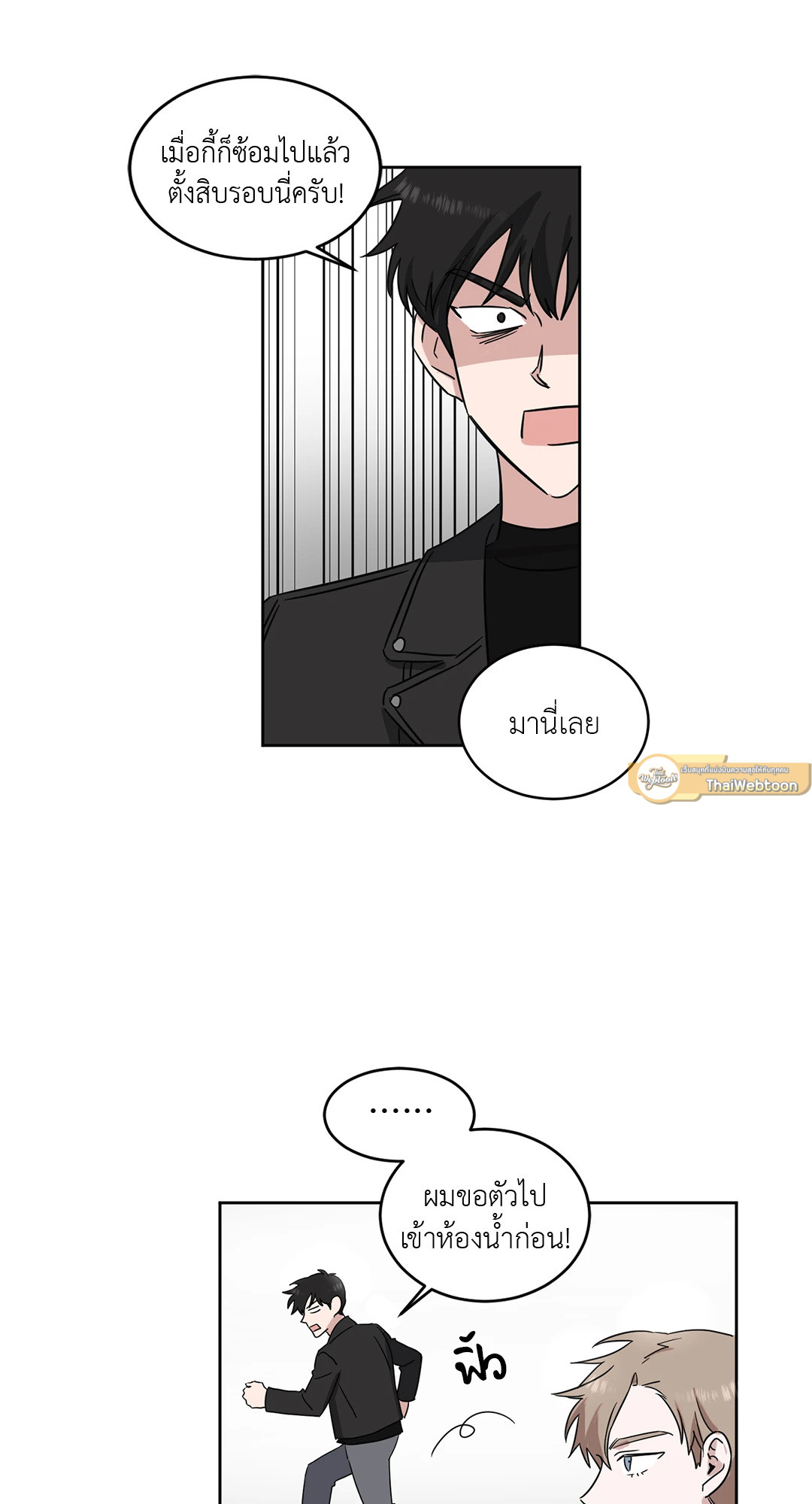 หน้า 39