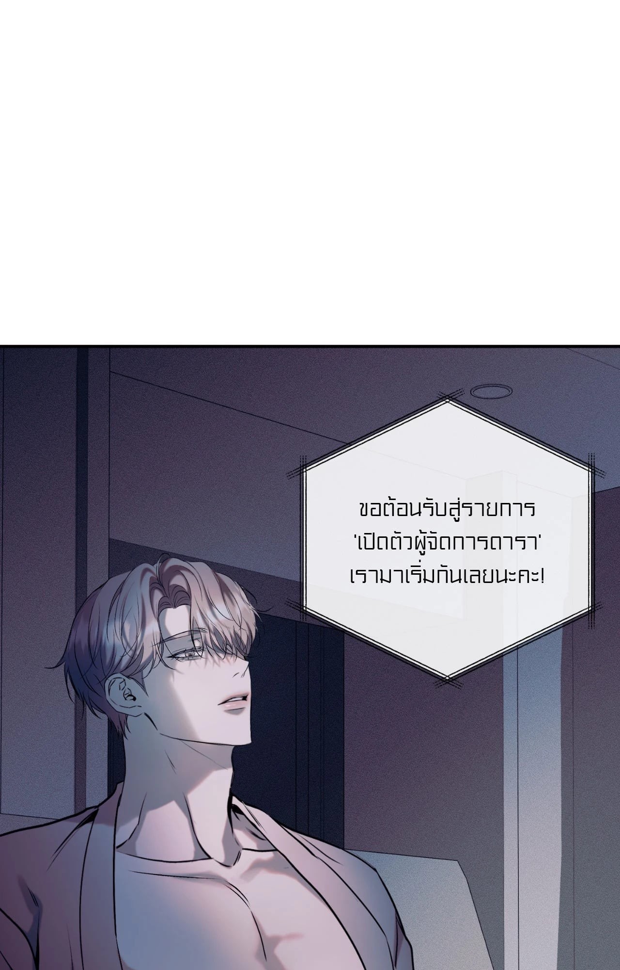 หน้า 115