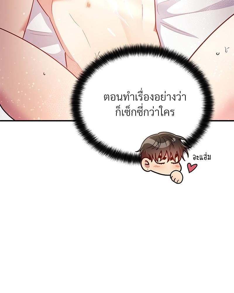หน้า 72