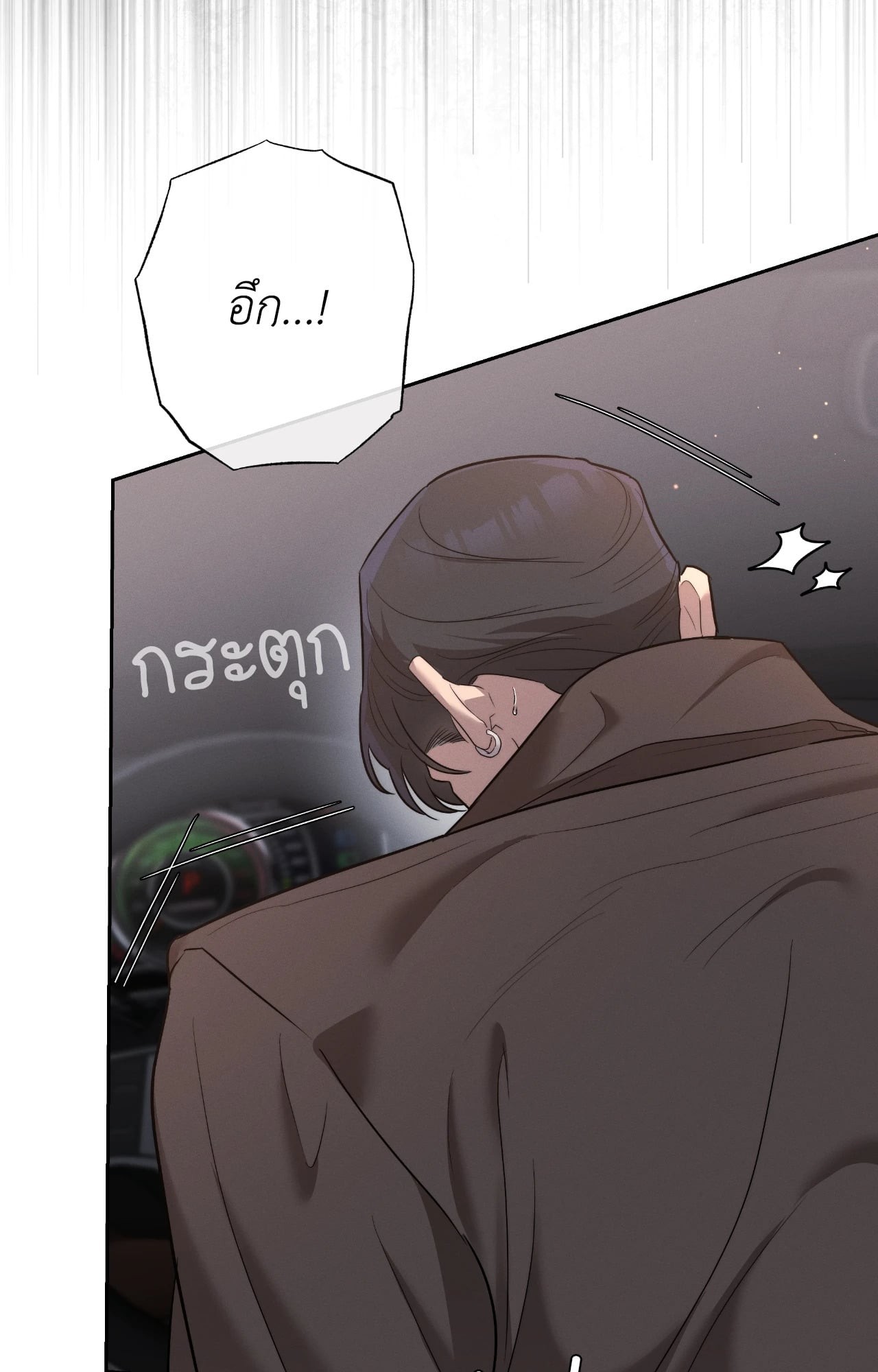 หน้า 79