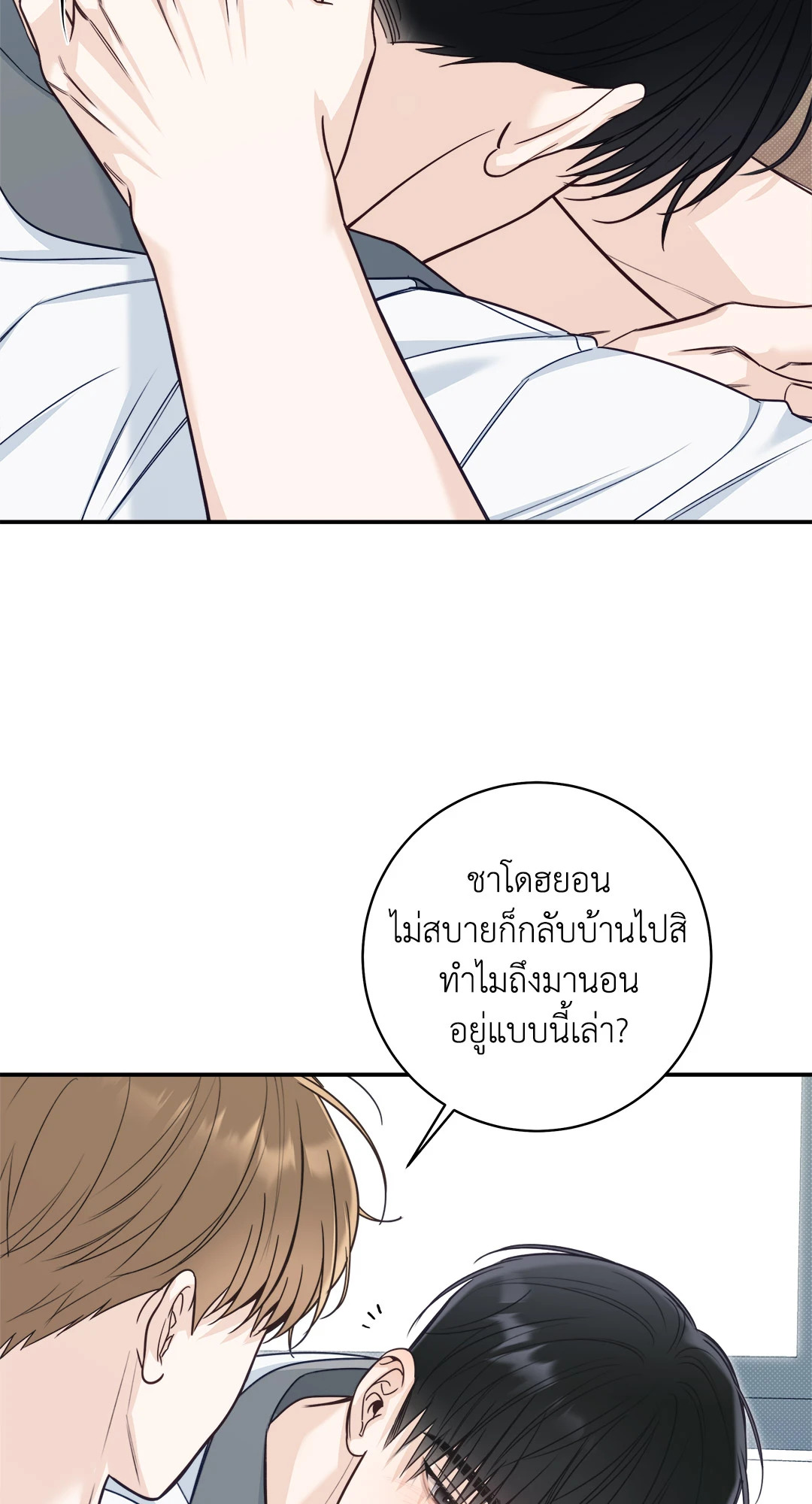 หน้า 55