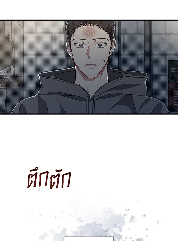 หน้า 71