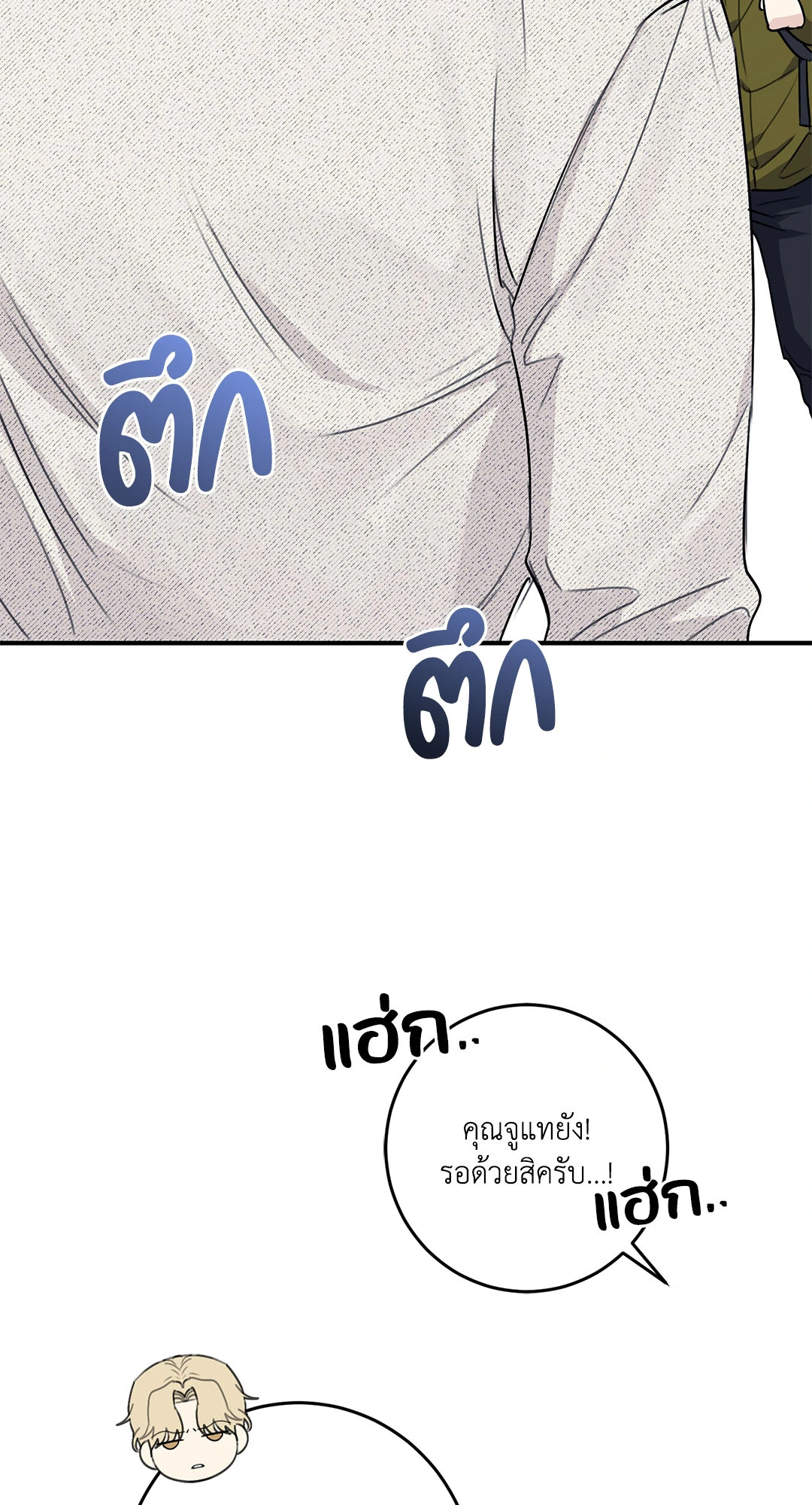 หน้า 70