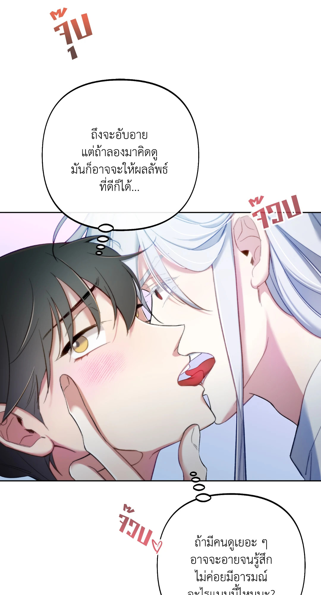 หน้า 42