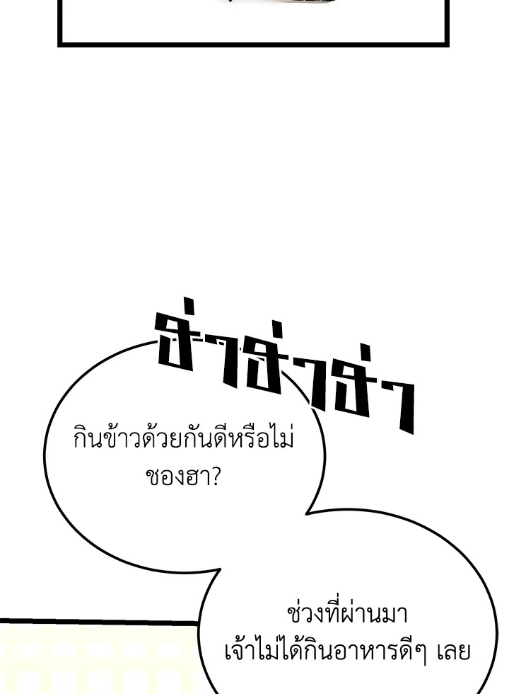 หน้า 86