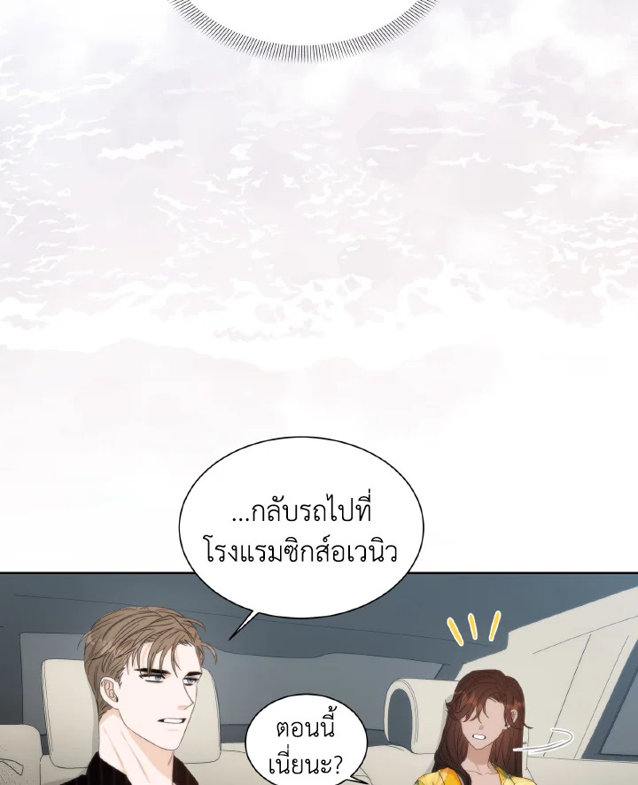 หน้า 64