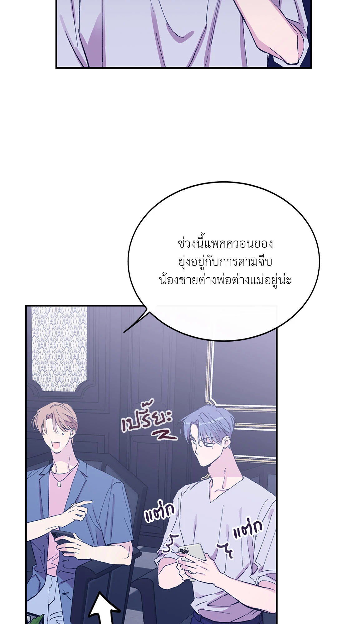 หน้า 44