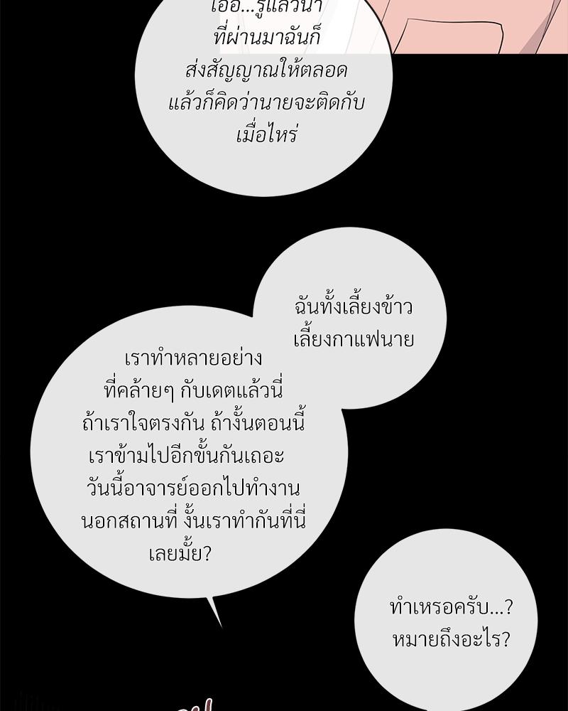 หน้า 101