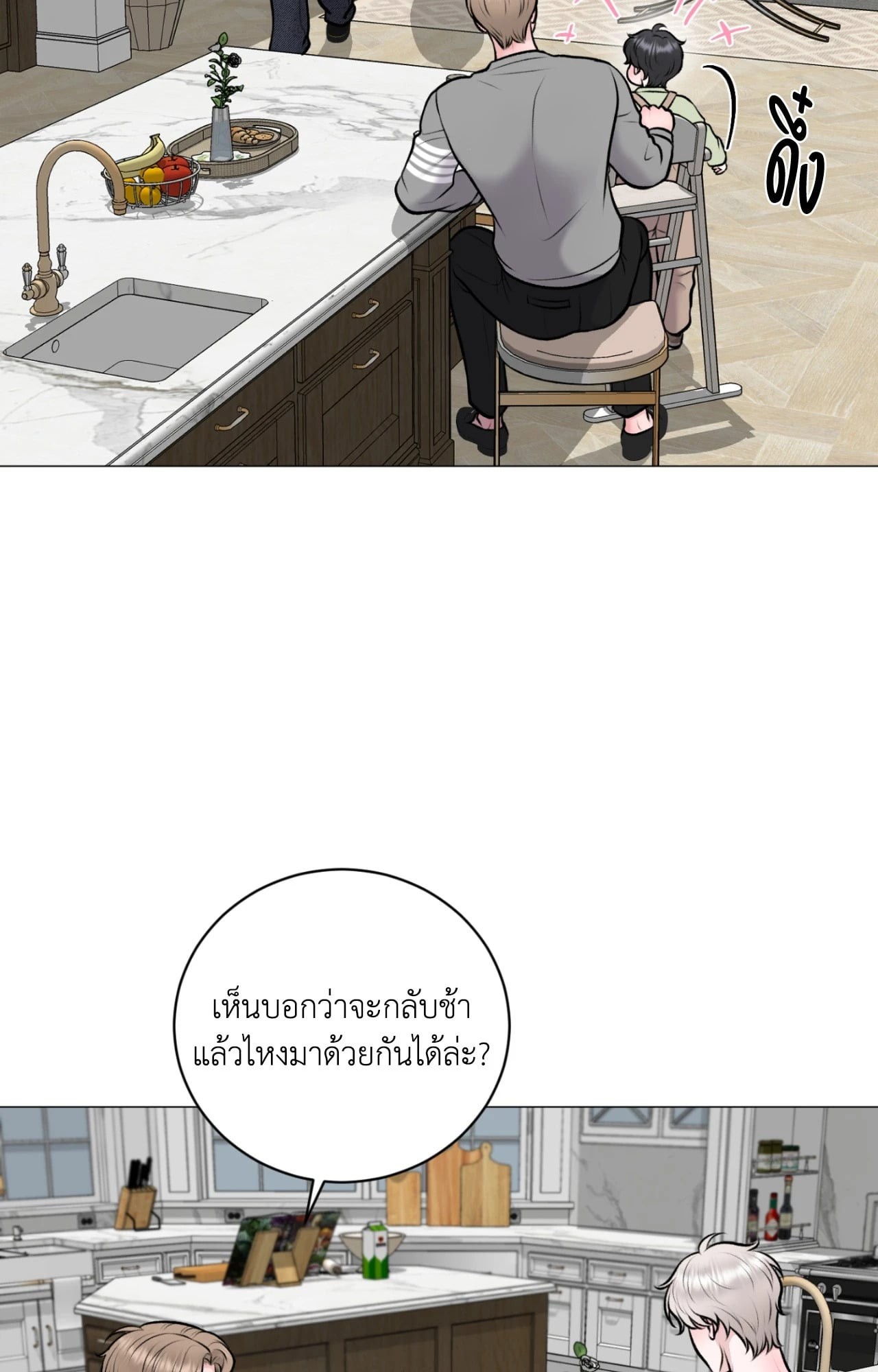 หน้า 45
