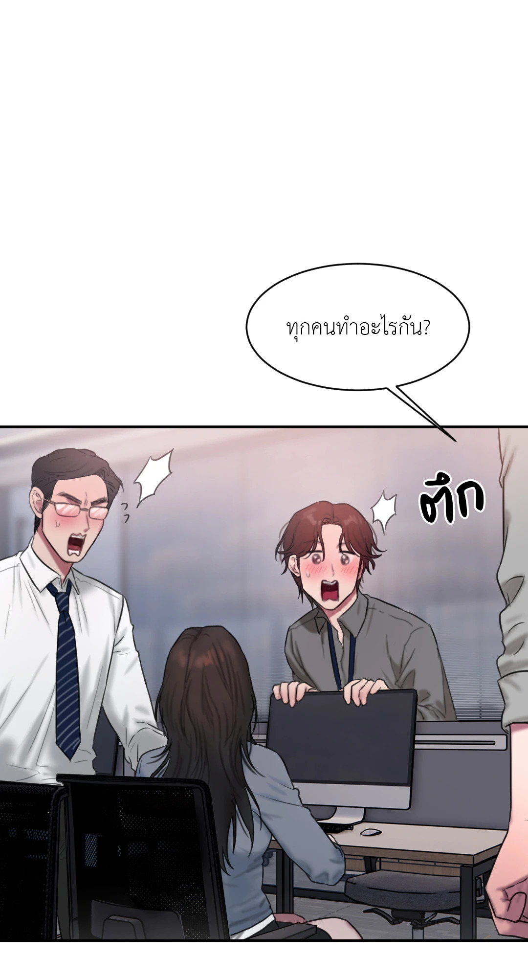 หน้า 67