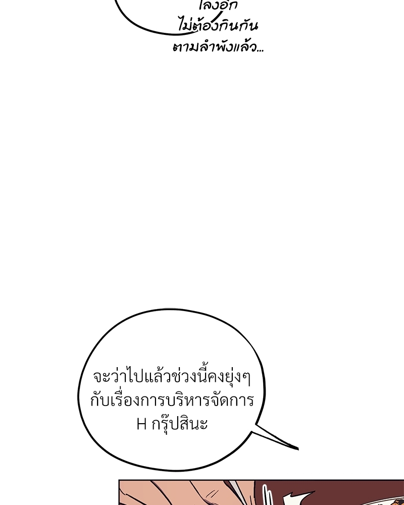หน้า 70