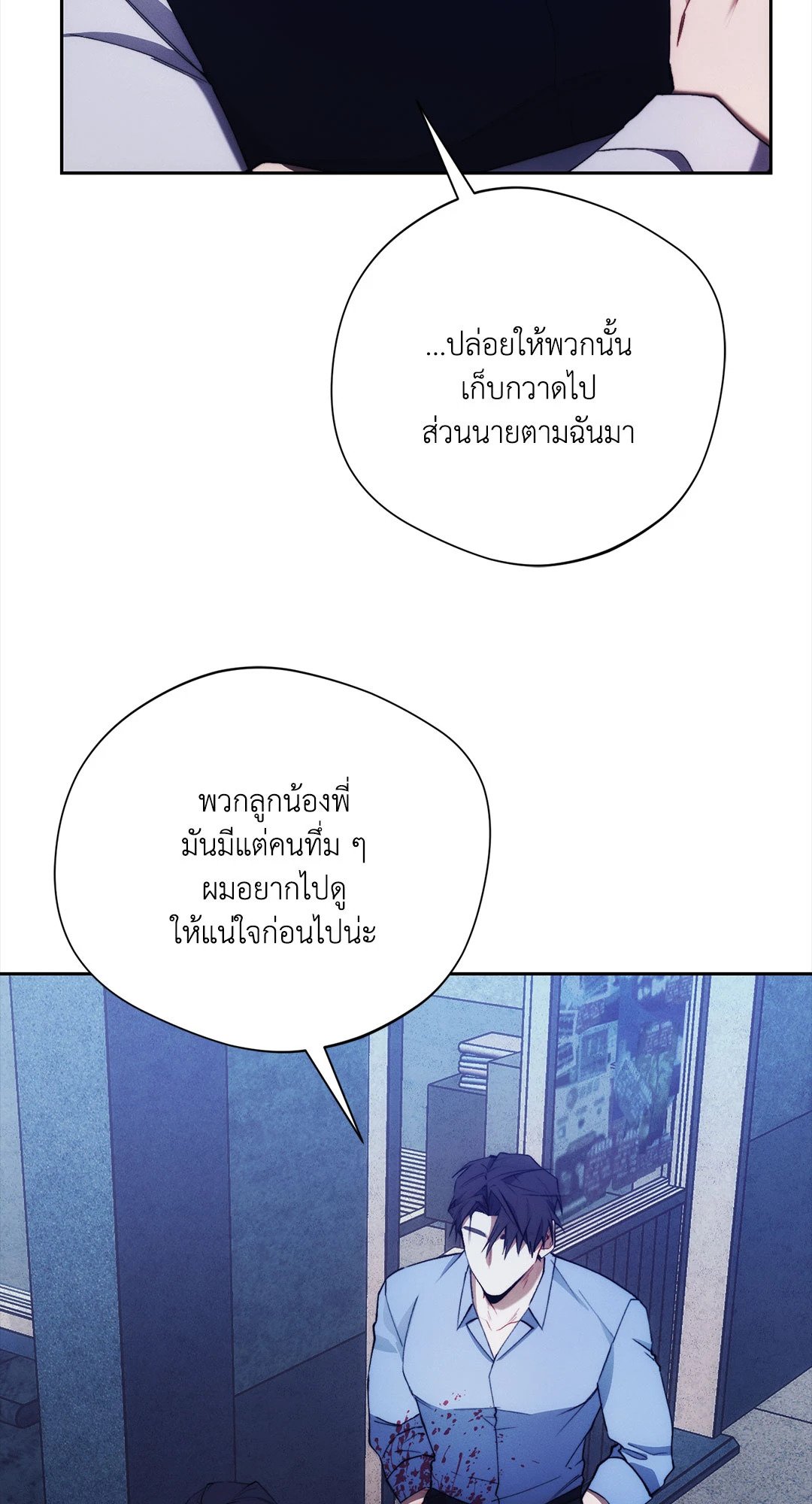 หน้า 81