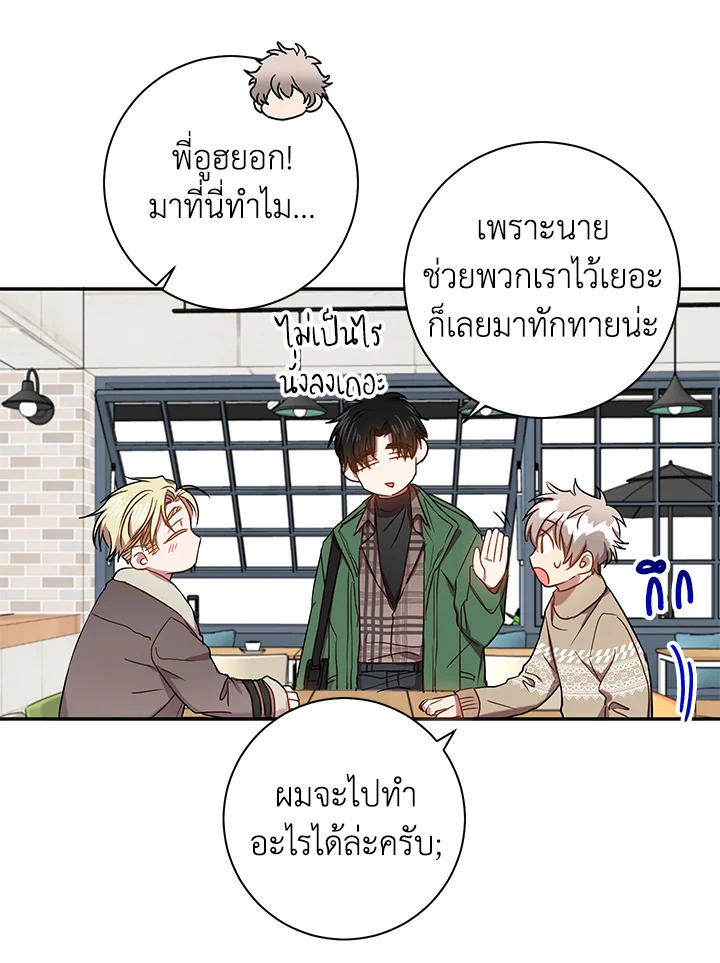 หน้า 42