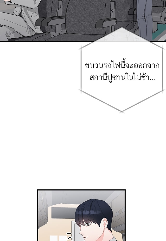 หน้า 79