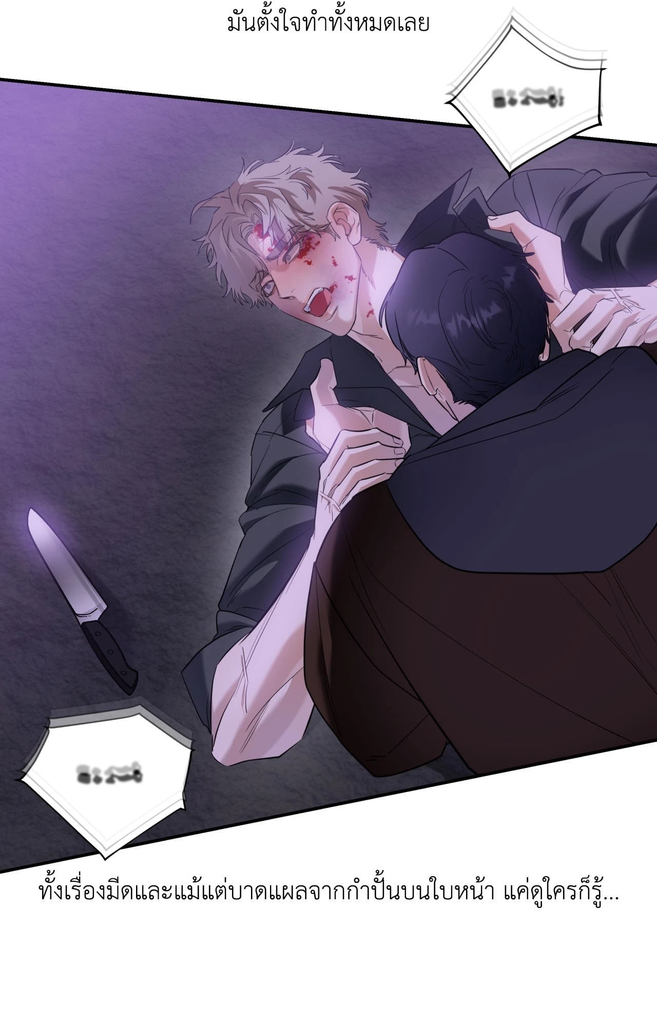 หน้า 69