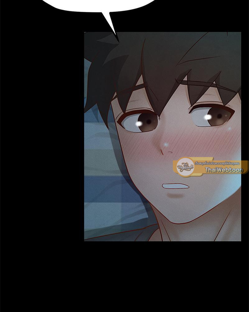 ที่นี่มีรักแสนหวาน | My Sweet Home ตอนที่ 13 - รูปที่ 2