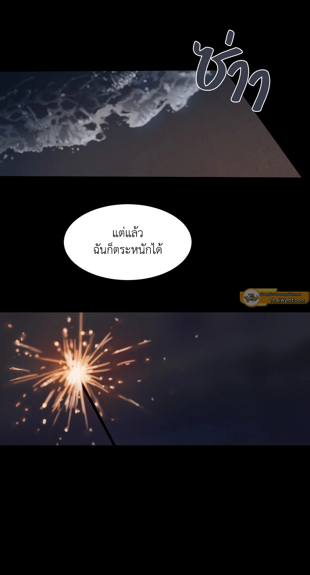 หน้า 68