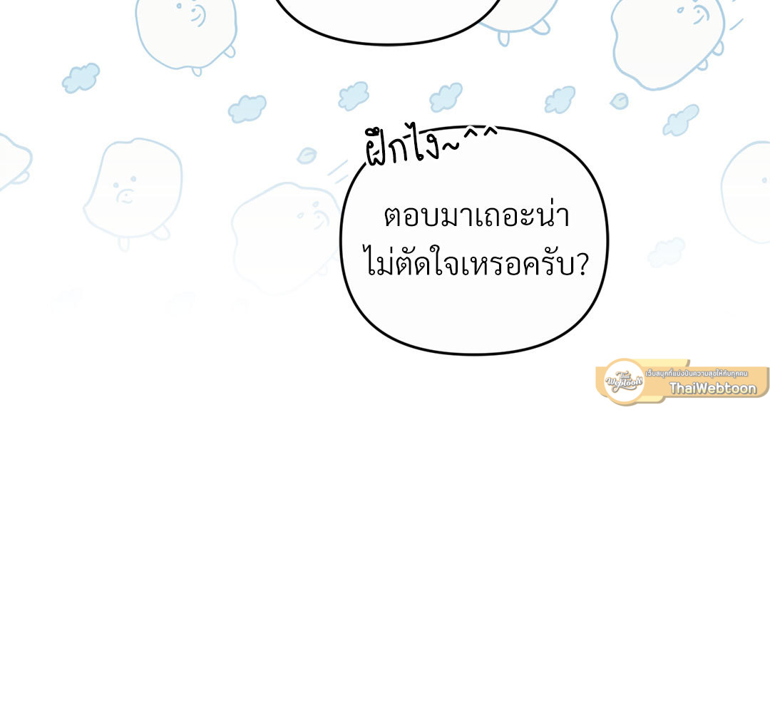 หน้า 97