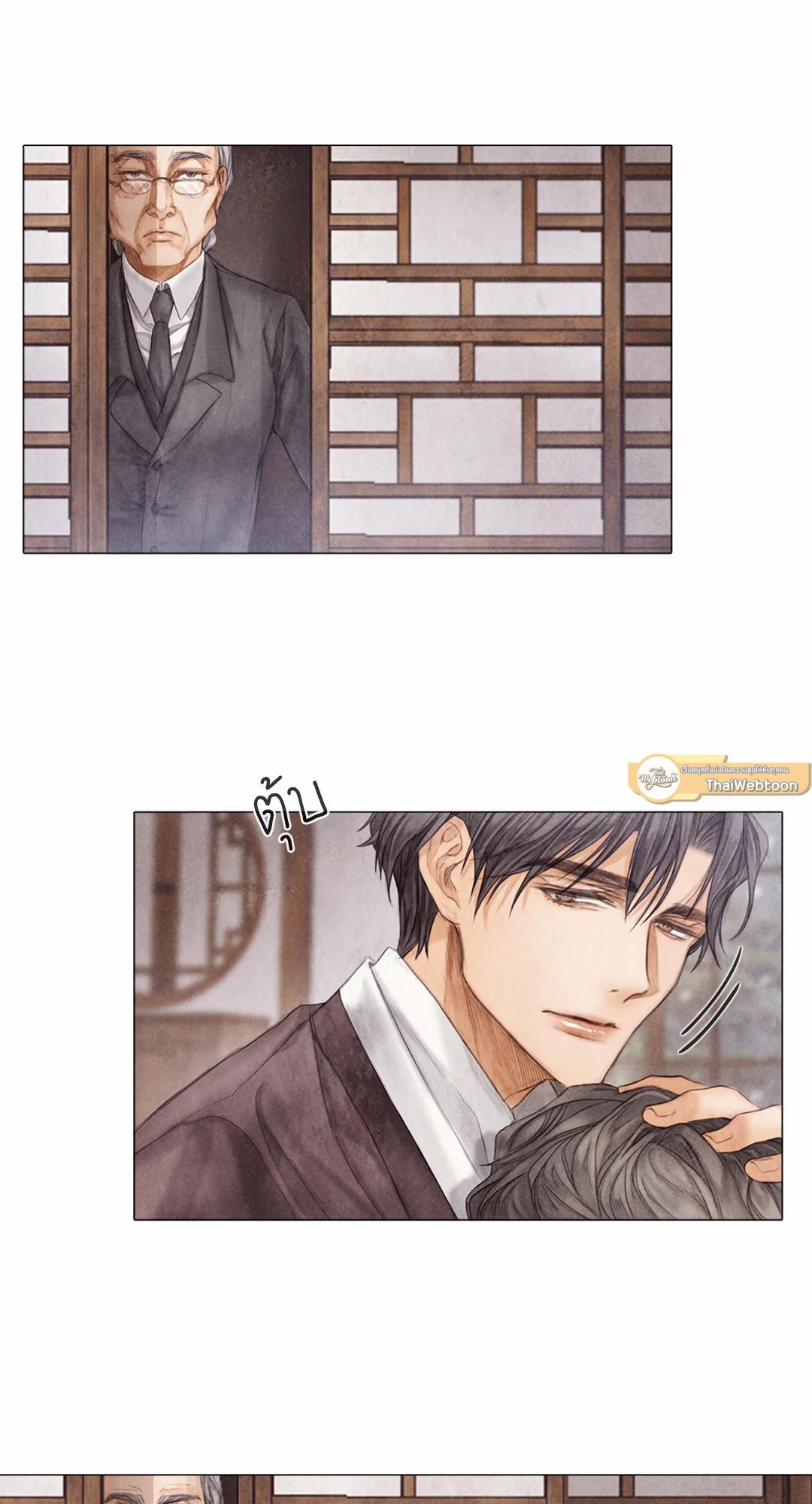 หน้า 53