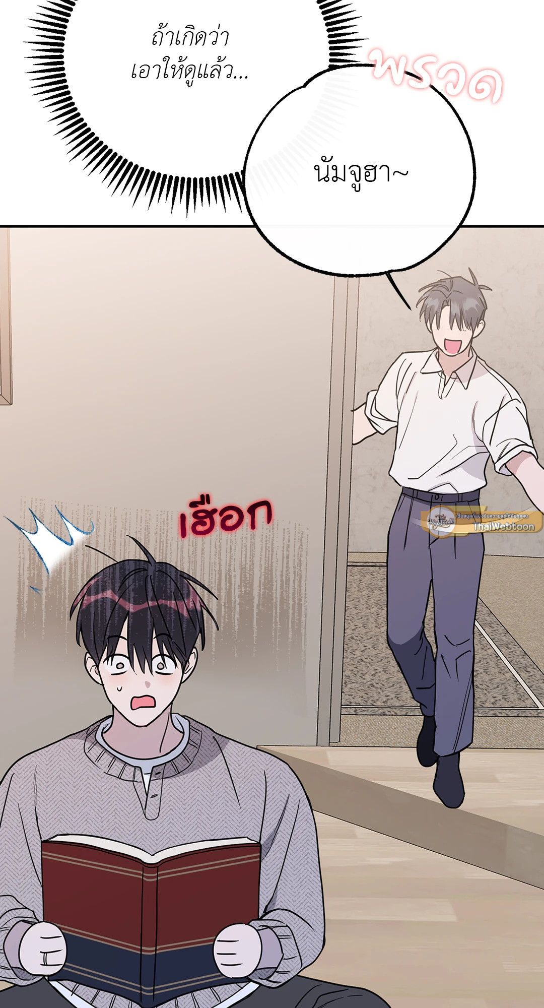 หน้า 47