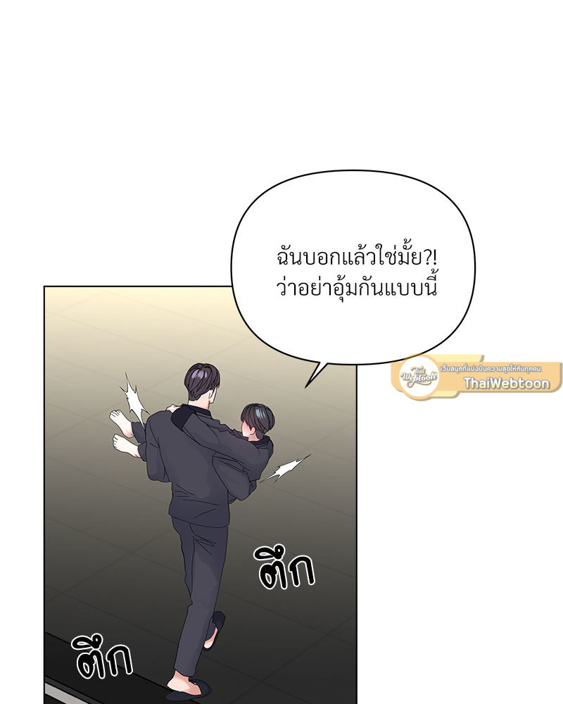 หน้า 85