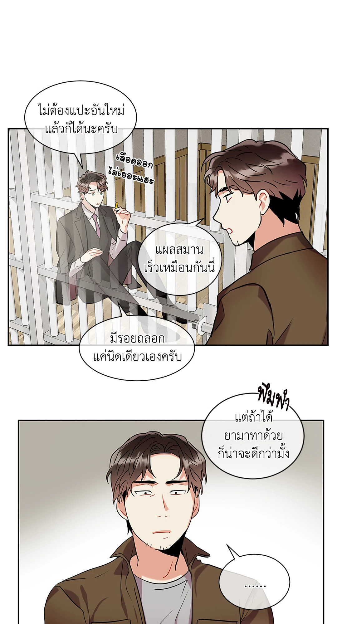 หน้า 80