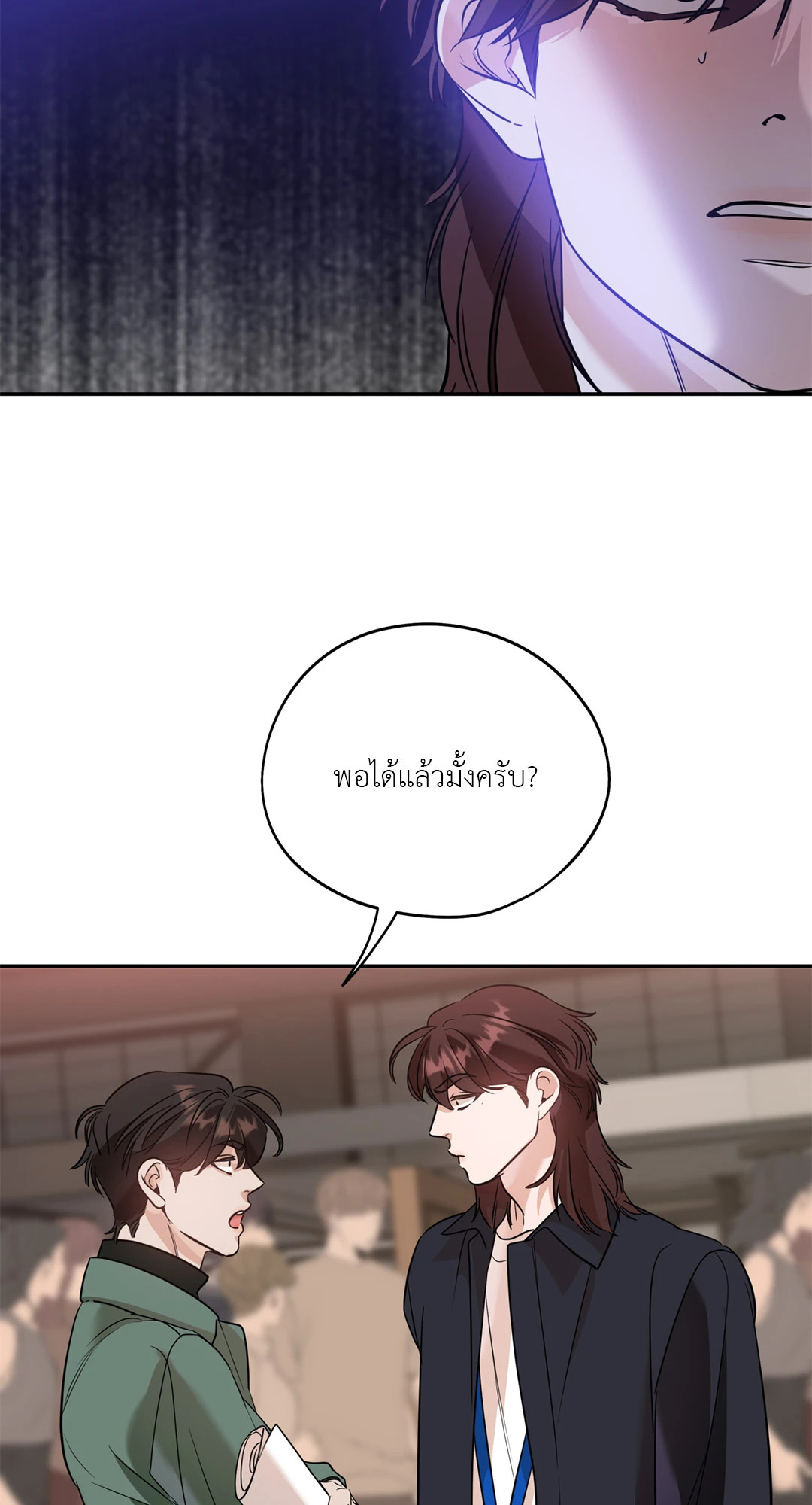 หน้า 38