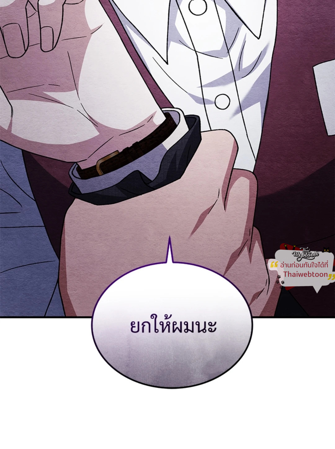 หน้า 71