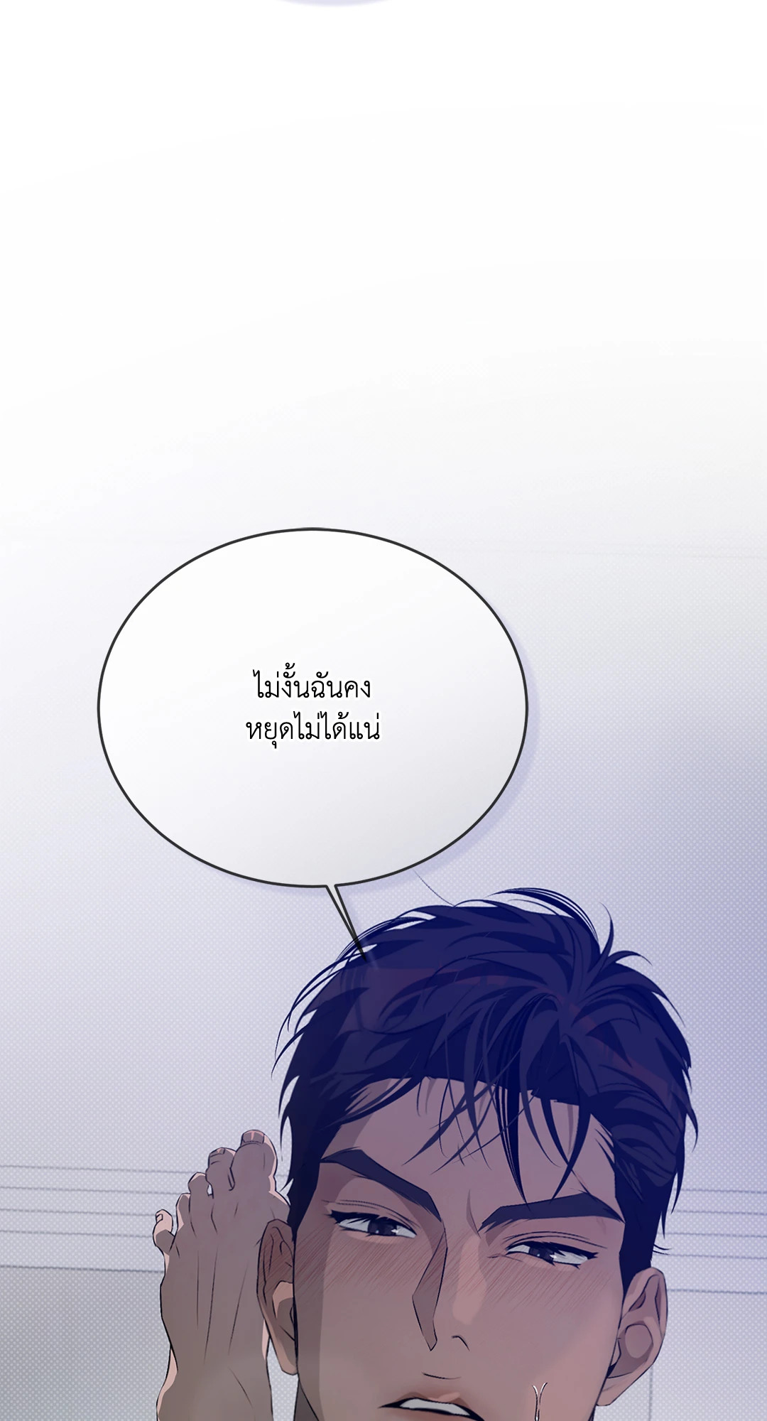 หน้า 91