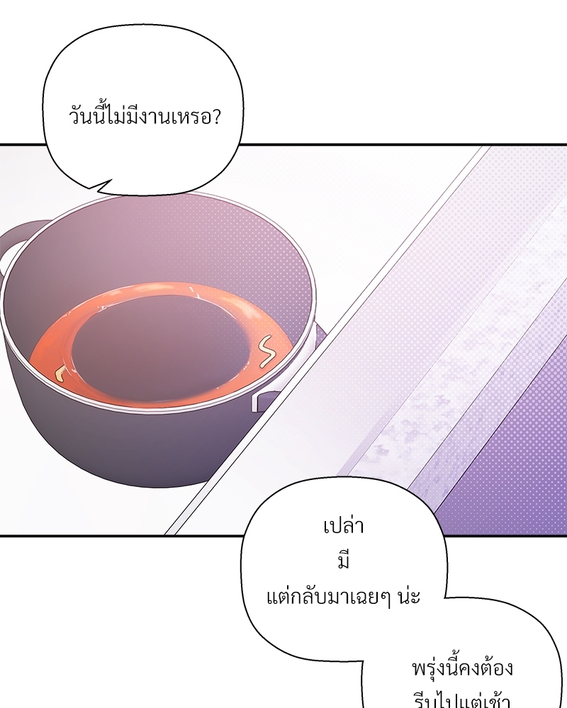 หน้า 84