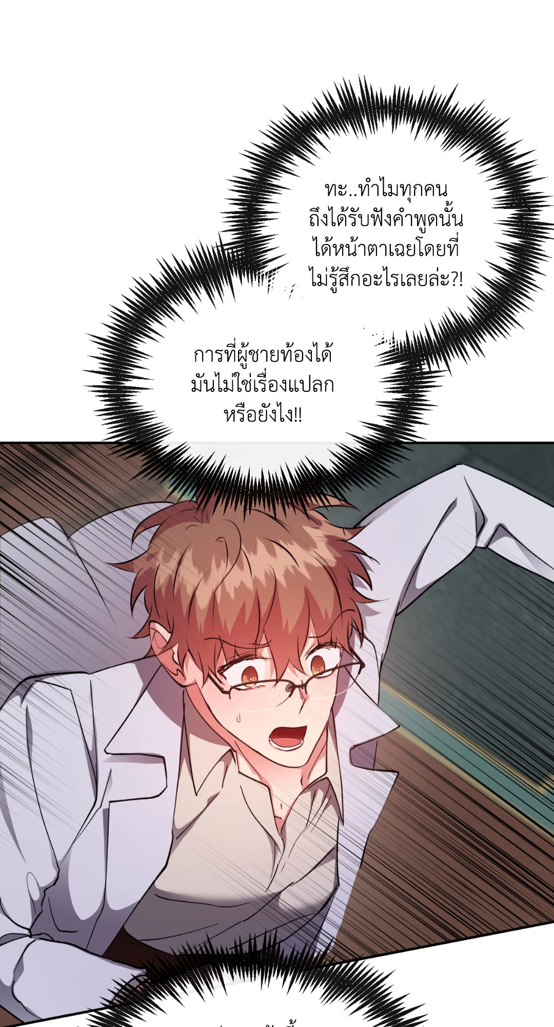 หน้า 70