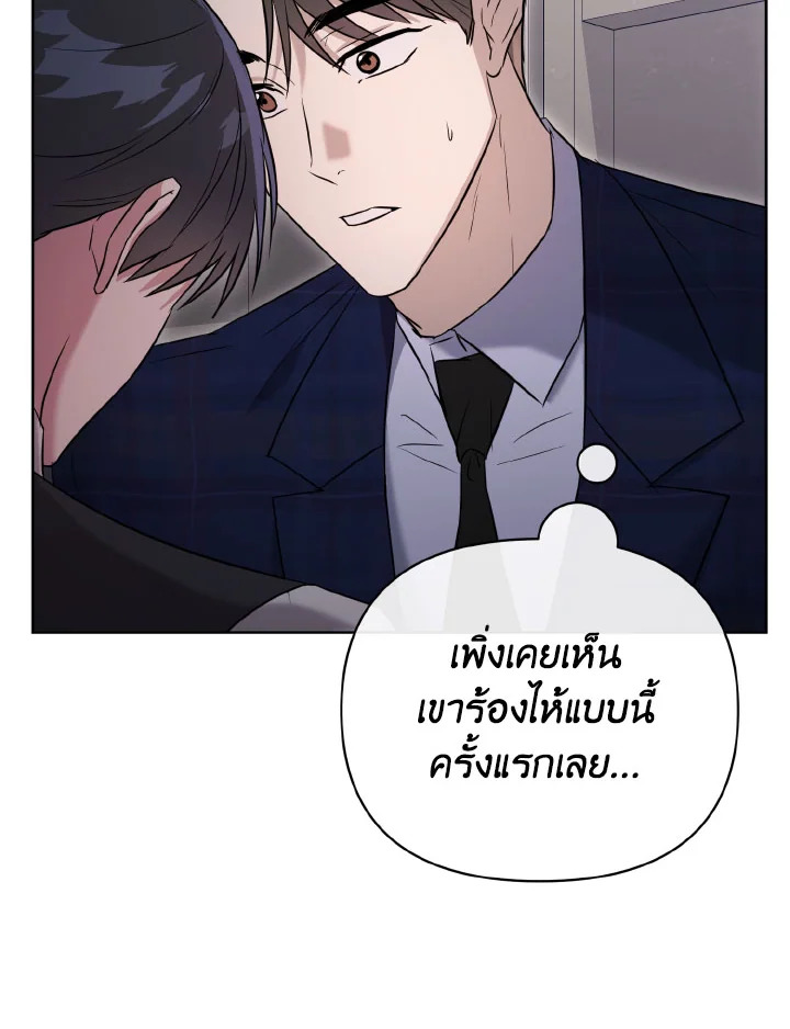 หน้า 76
