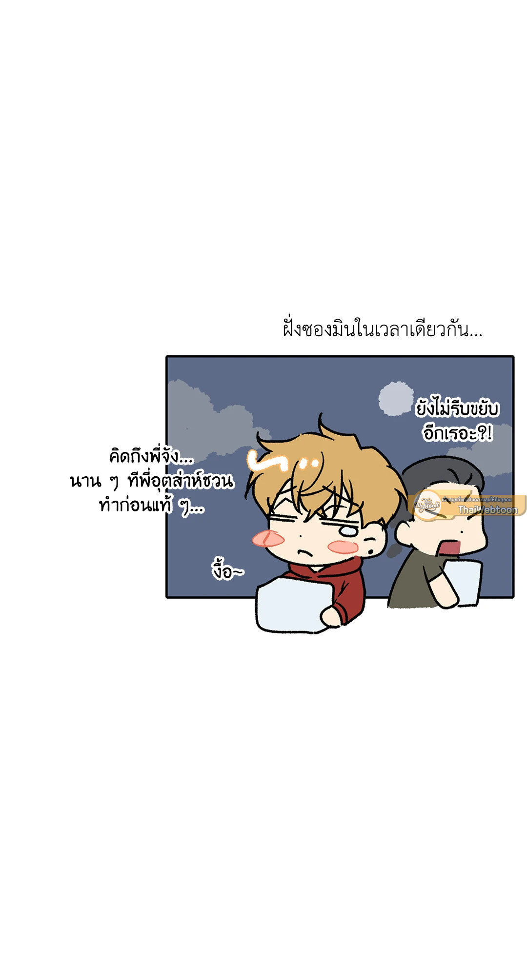 หน้า 82